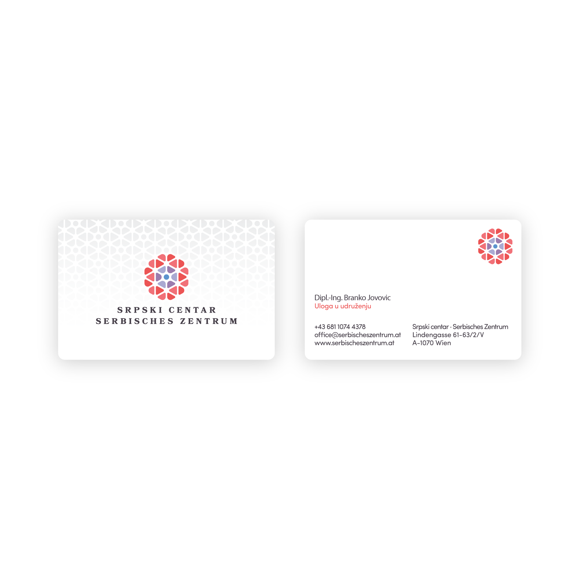 Serbisches Zentrum business cards, front and back